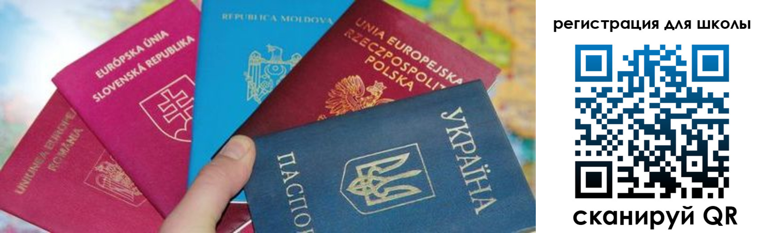прописка от собственника в Чите